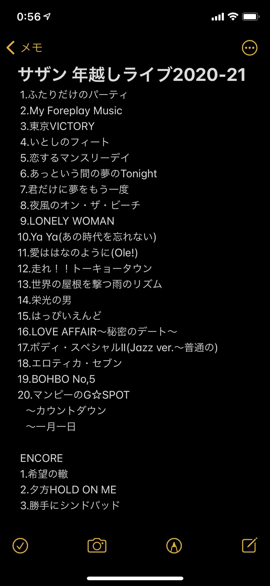 嵐を呼ぶマンピー Twitter Search Twitter