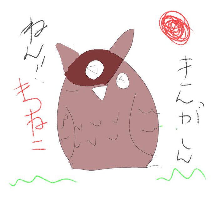 ポッポちゃんのtwitterイラスト検索結果