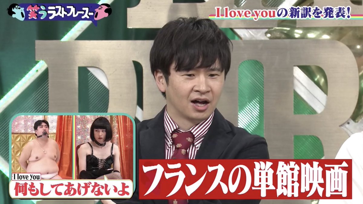 大福 何も してあげないよ I Love You