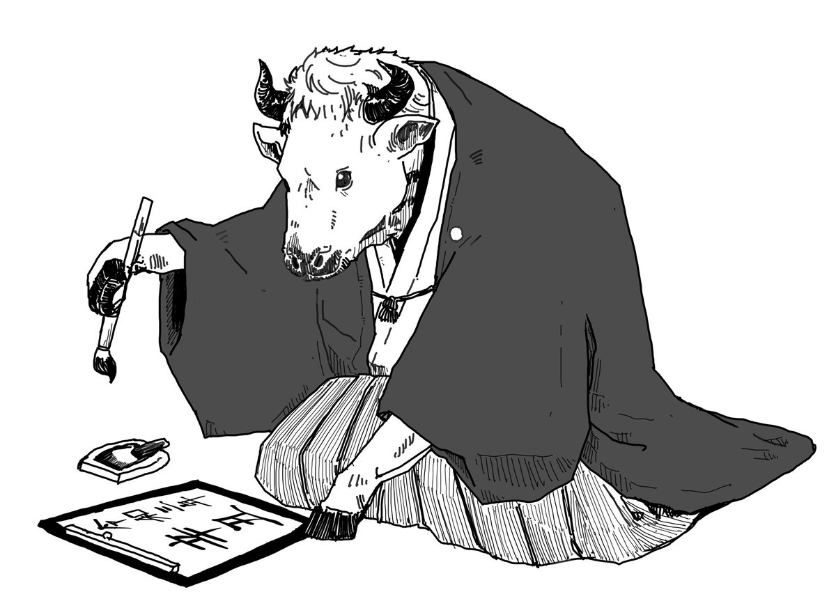 ジャンプ 作家さんたちの年年末 21年お正月イラスト Togetter