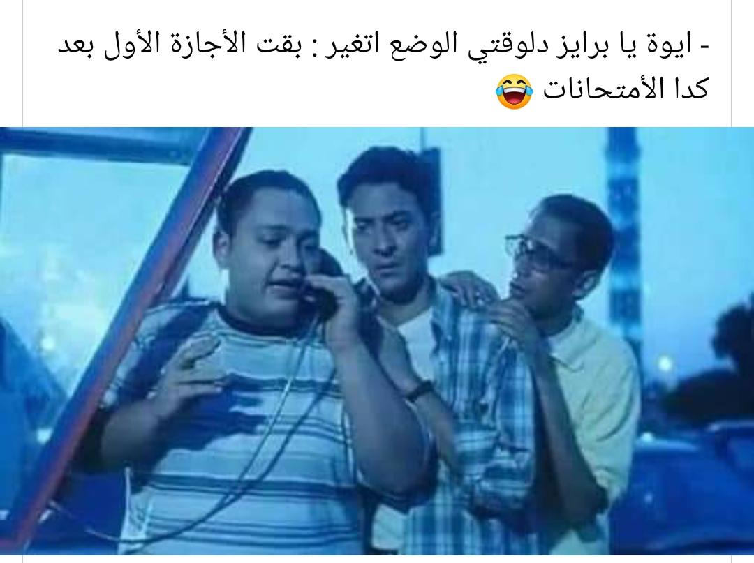 *مـمـكن حـد يـخـلـيـنـي اعـيـط ف حـضـنـه (@0ed280fa8b72454) on Twitter photo 