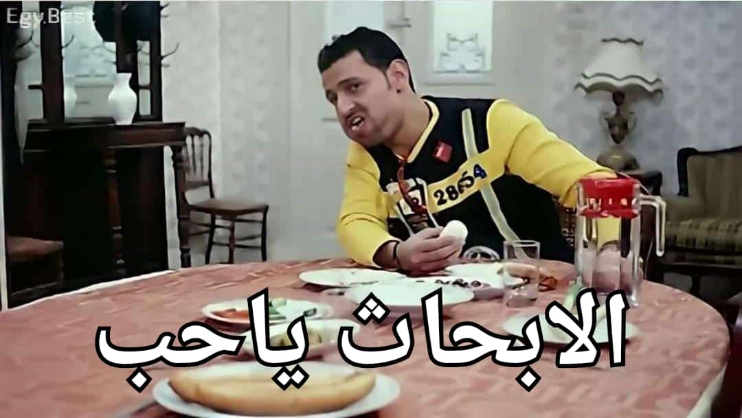 *مـمـكن حـد يـخـلـيـنـي اعـيـط ف حـضـنـه (@0ed280fa8b72454) on Twitter photo 