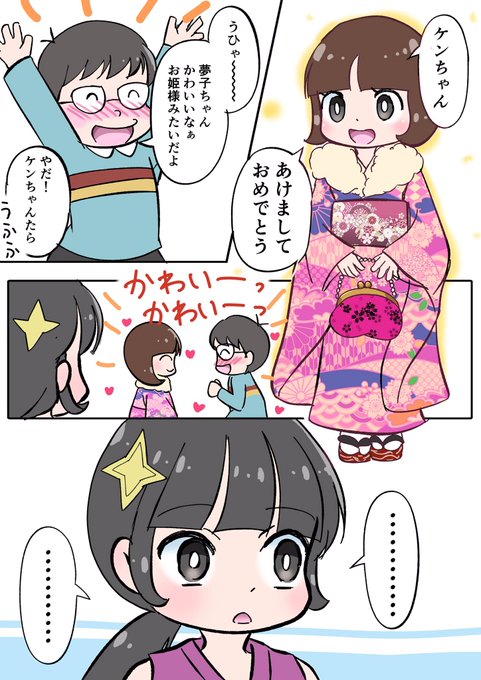 ハットリくんのtwitterイラスト検索結果 古い順 ハットリくんのtwitterイラスト検索結果 古い順