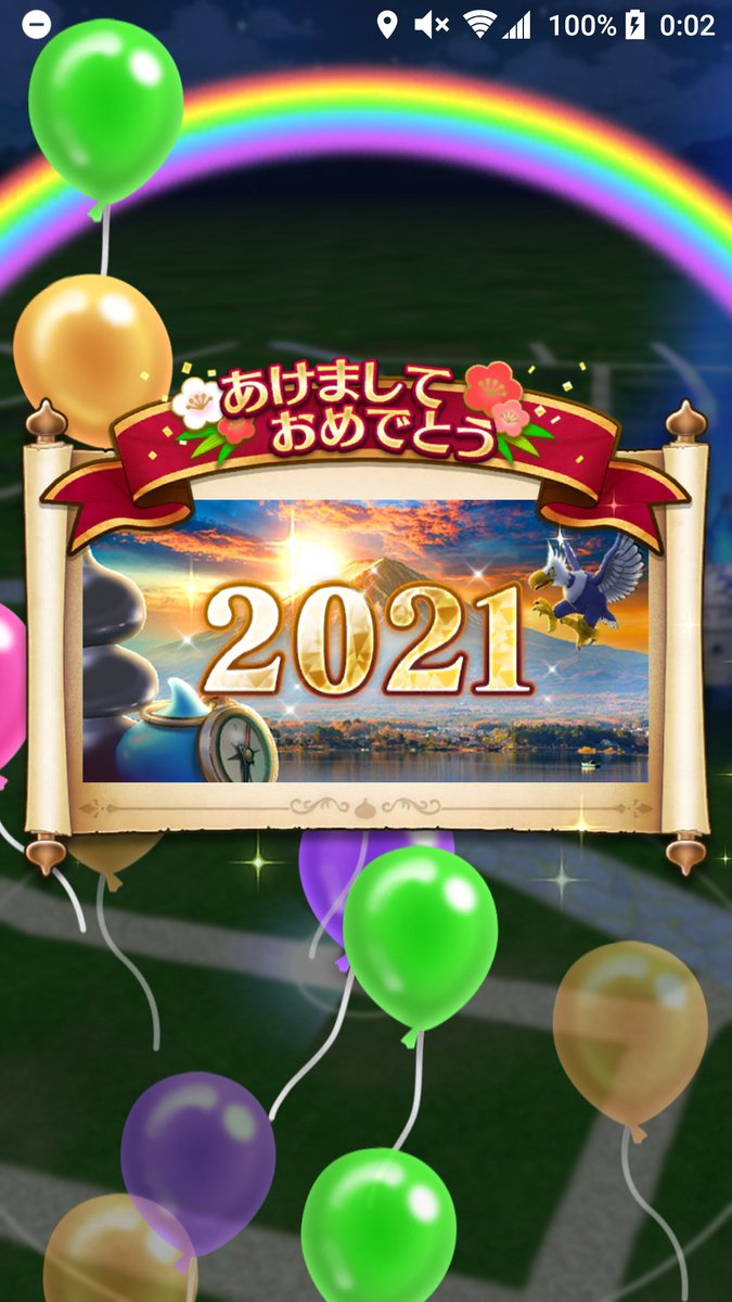 アッキー R レイ Jノルズ 早速実装されたばかりの はぐメタ装備ふくびきをジェムで10連 無課金なのでフツーのほうで スラミチ確定演出からの はぐれメタルの剣 出ました 新年早々縁起が良いや ドラクエウォーク Dqウォーク