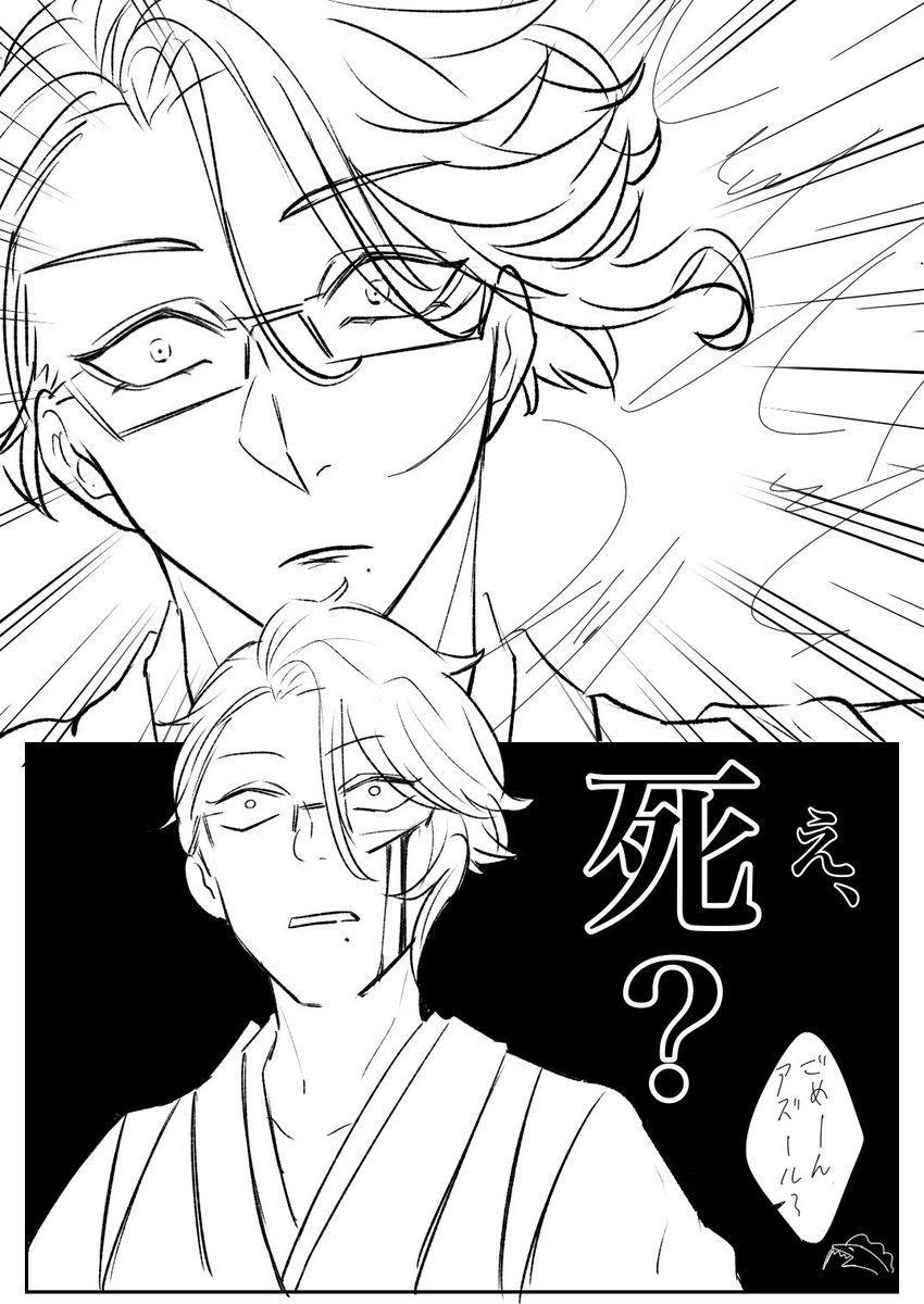 ジェイ監「ジェイ監♀rkgk ?「この人がこうなるのも全部全部私のせいなんだ」 #病みの」尸の漫画 ジェイ監「ジェイ監♀rkgk ?「この人がこうなるのも全部全部私のせいなんだ」 #病みの」尸の漫画
