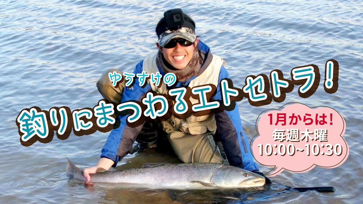ゆうすけの釣りにまつわるエトセトラ Fmwing Tsuri Etc Wing Twitter ゆうすけの釣りにまつわるエトセトラ Fmwing Tsuri Etc Wing Twitter