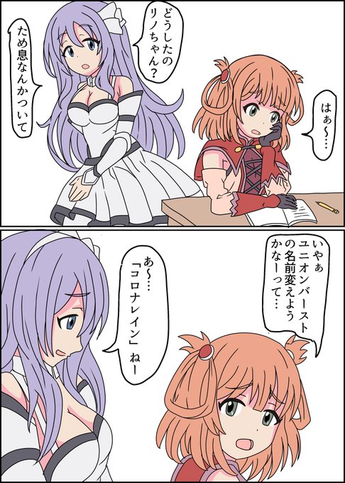 #ファラオ如来漫画
今年もよろしくお願いいたします。 