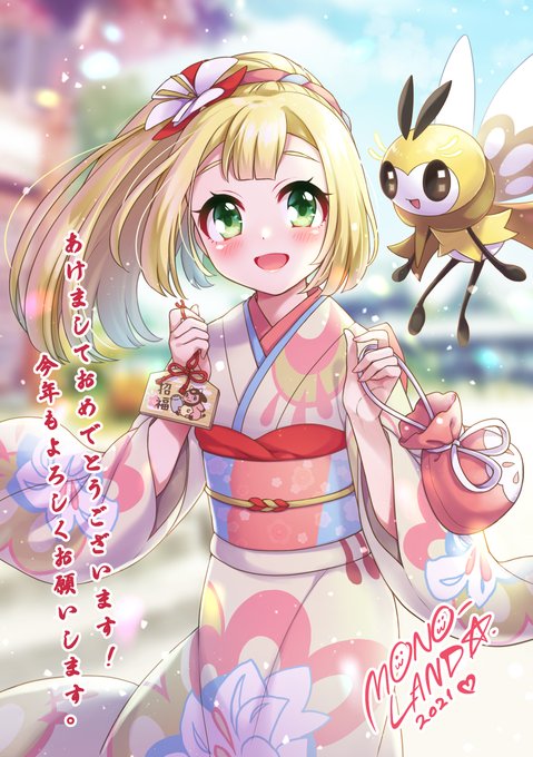 リーリエのtwitterイラスト作品 リーリエのtwitterイラスト作品