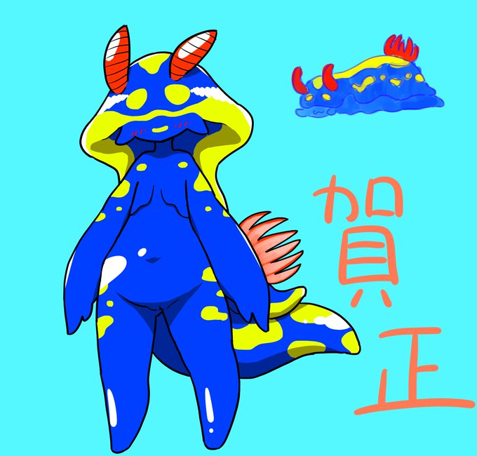 あけおめ絵、丑年なのでウミウシちゃん 