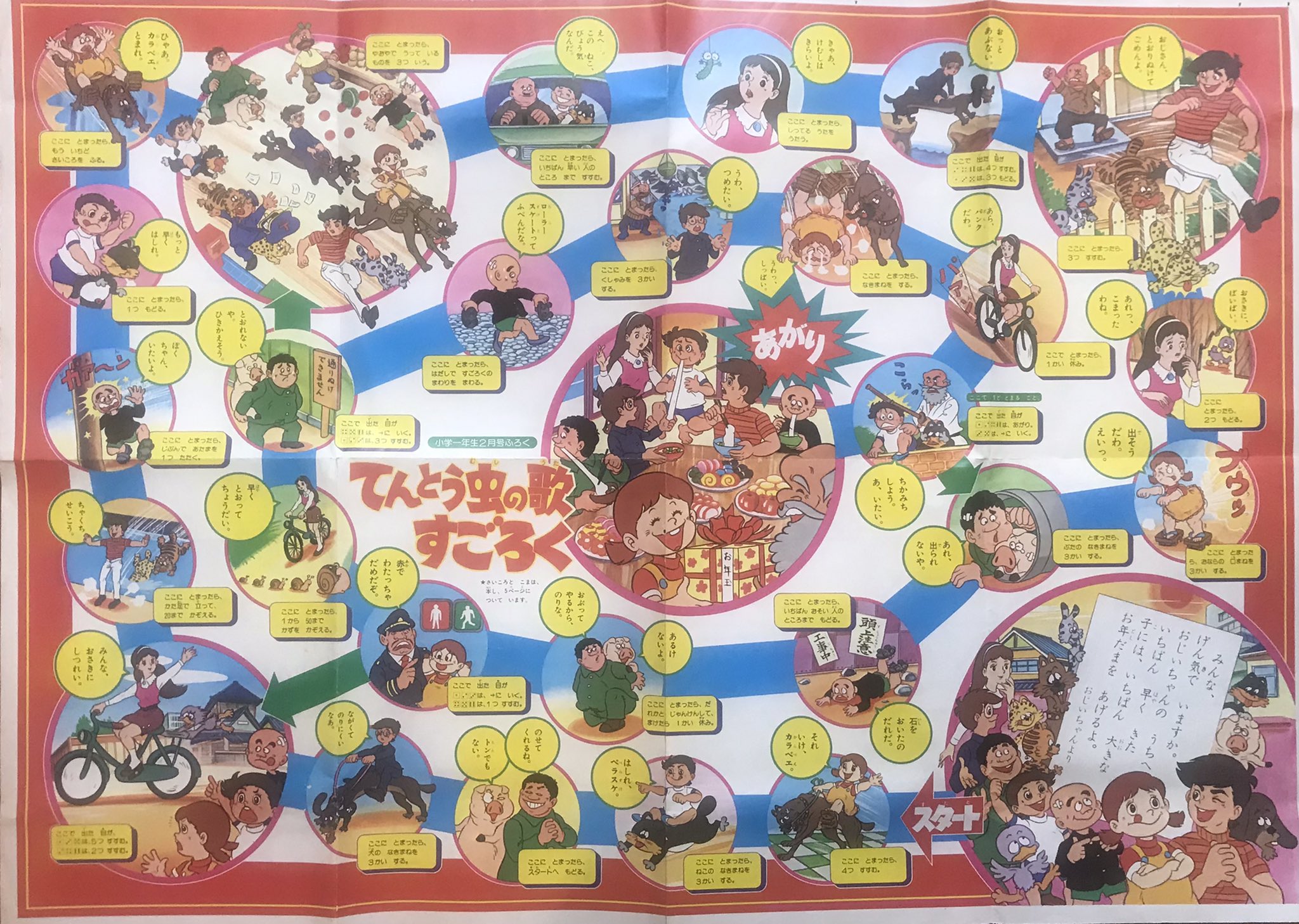 טוויטר カリメロ חיפוש טוויטר