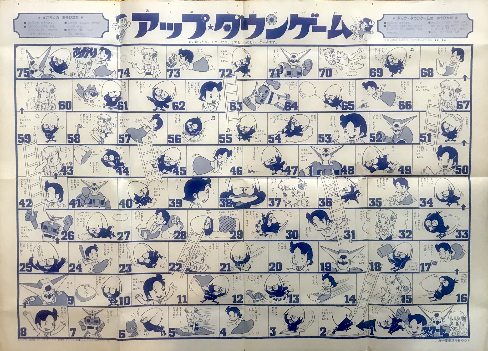 טוויטר カリメロ חיפוש טוויטר