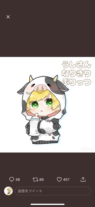 Echange Deぷり Etrudo Himazin 1 Whotwi Analyse Graphique Twitter