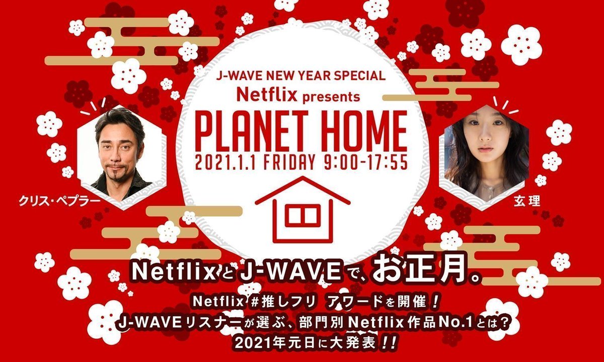 ラジオ情報センター 21年 年始 面白かった 聴いてほしい番組はこれだ 21 01 04 21 01 10 Togetter ラジオ情報センター 21年 年始 面白かった 聴いてほしい番組はこれだ 21 01 04 21 01 10 Togetter
