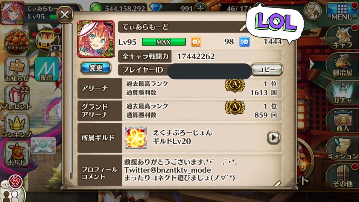 Tiar ヴァルコネ Bnzntktv Mode Twitter Tiar ヴァルコネ Bnzntktv Mode Twitter