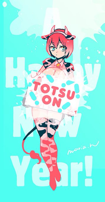 あけましておめでとうございます🌅
今年はとつおん10周年の年でもあるのでさらに身を引き締めて連載頑張りたいと思います!応援なども本当にありがとうございます!いつもありがたく受け止めております😭今年もよろしくお願いします〜🙇‍♀️ 