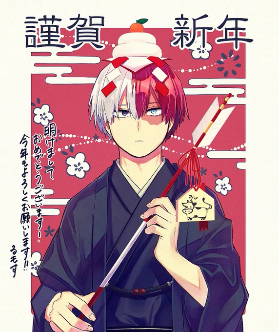 明けましておめでとうございます?旧年中は大変お世話になりました...!今年もたっぷり?を愛でたいと思いますのでよろしくお願いします〜!? 