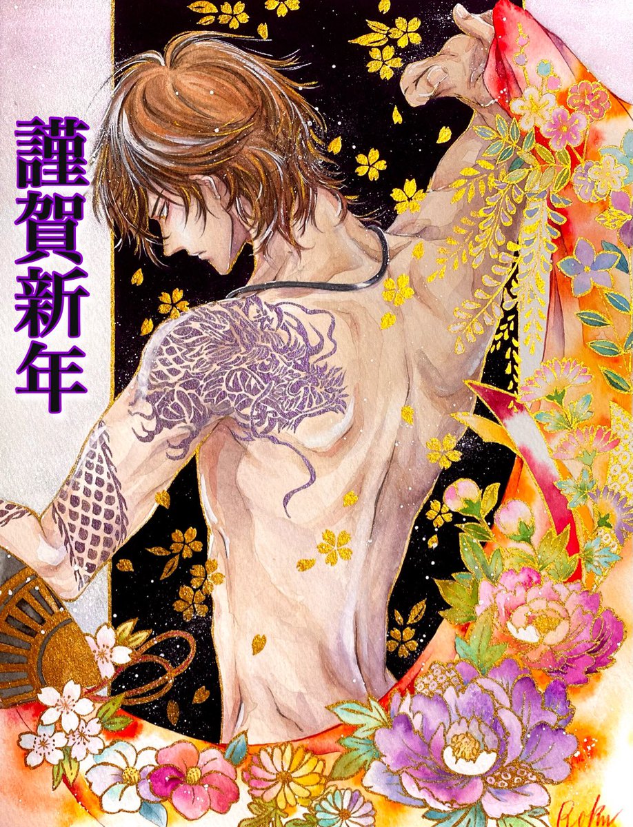 倶利伽羅龍王 のイラスト マンガ コスプレ モデル作品 6 件 Twoucan