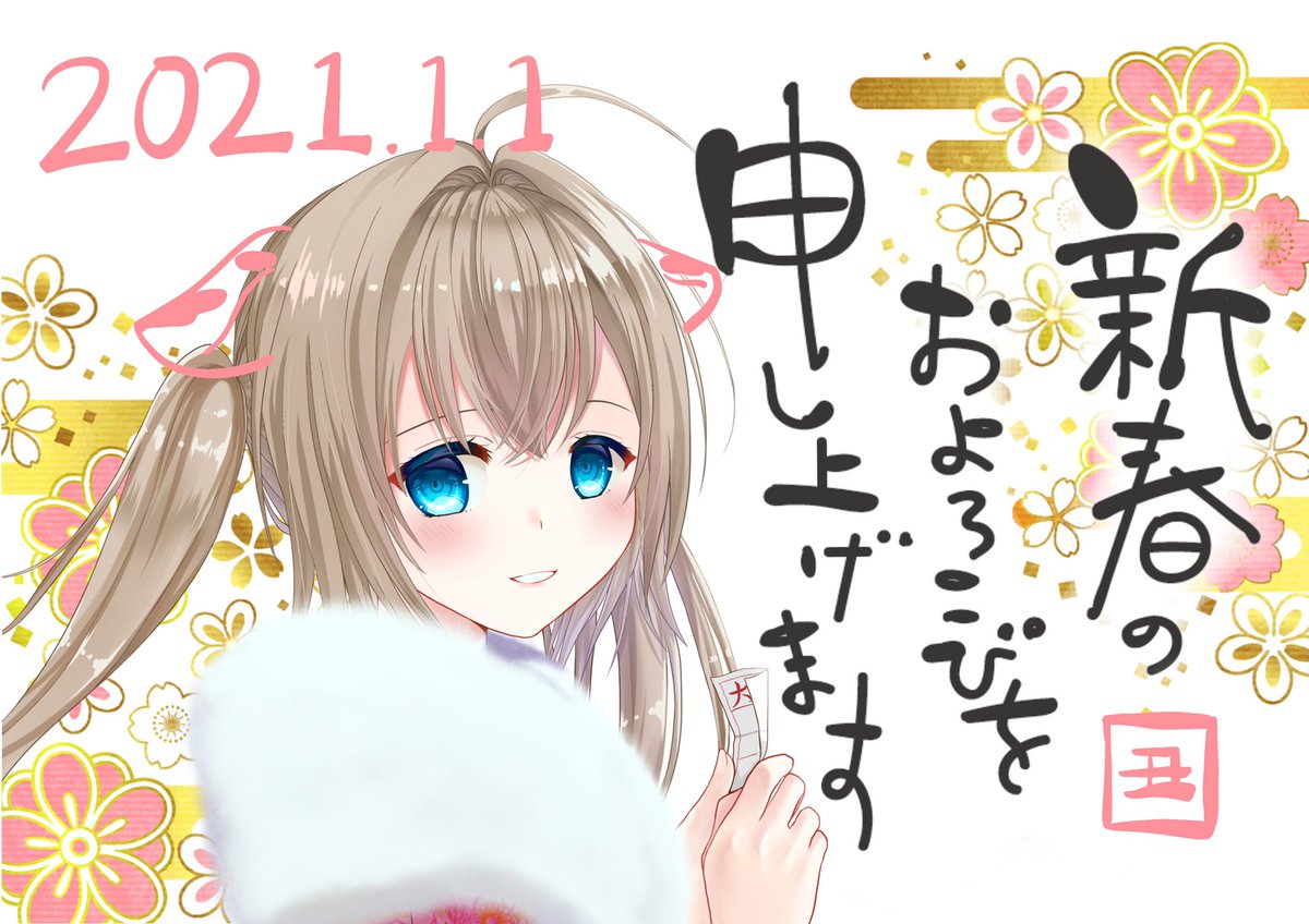 雪ウサギ あけましておめでとうございますヾ W ノ 今年もよろしくお願いします W ペコリ イラストかわいいしもふもふしてて暖かそう 雪ウサギ あけましておめでとうございますヾ W ノ 今年もよろしくお願いします W ペコリ イラストかわいいしもふもふしてて暖かそう