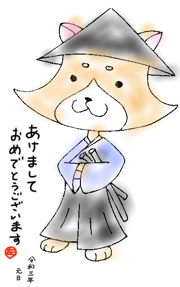 滋賀県近江八幡市のtwitterイラスト検索結果