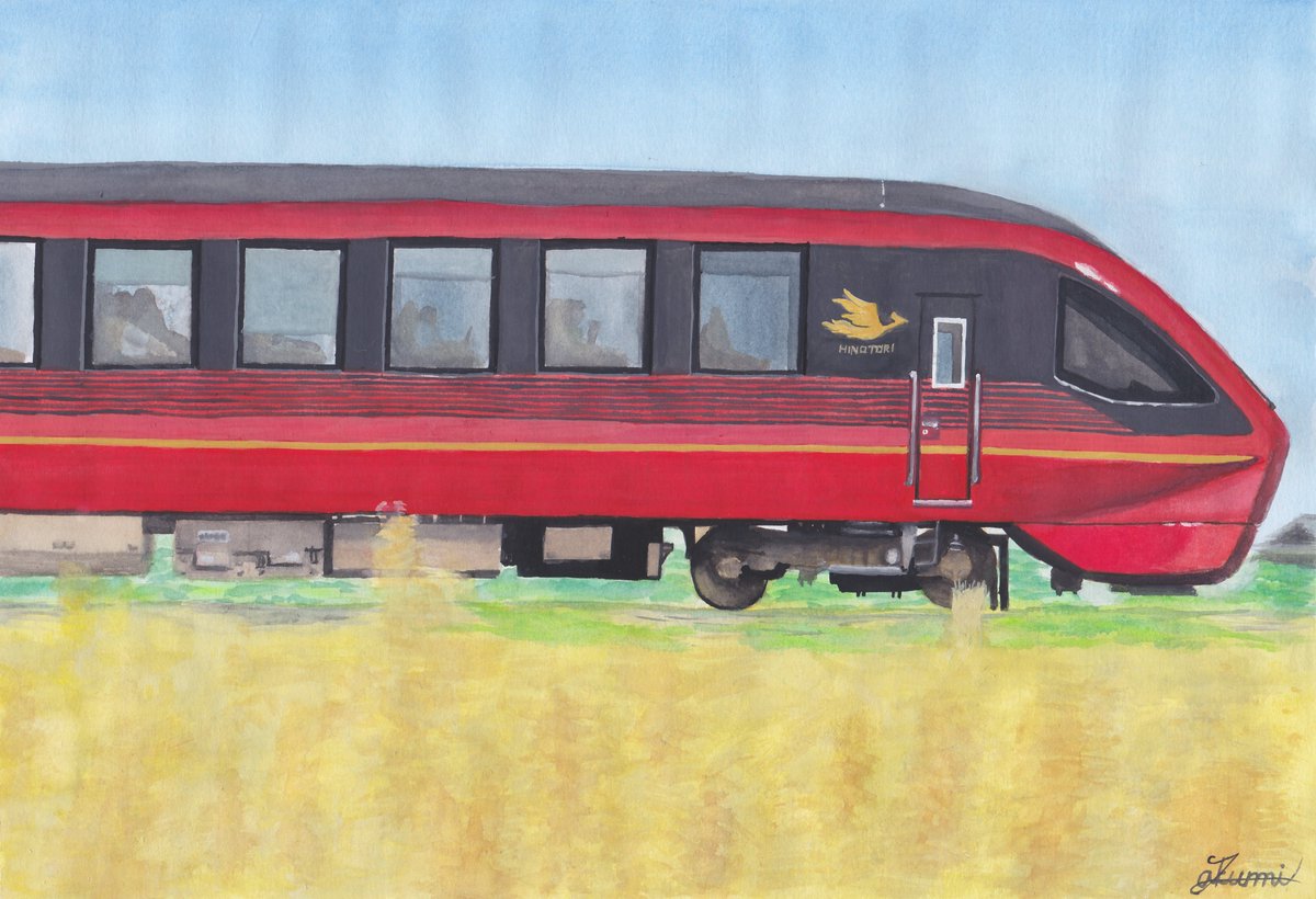たくみ 絵うま高校生 2020年の作品 水彩画 今年描いた絵を晒す しまかぜ ひのとり 明石海峡大橋 キハ1 近鉄特急 たくみ 絵うま高校生 2020年の作品 水彩画 今年描いた絵を晒す しまかぜ ひのとり 明石海峡大橋 キハ1 近鉄特急