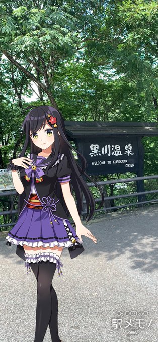 A List Of Tweets Where リジス Was Sent As 温泉むすめ 4 Whotwi Graphical Twitter Analysis A List Of Tweets Where リジス Was Sent As 温泉むすめ 4 Whotwi Graphical Twitter Analysis