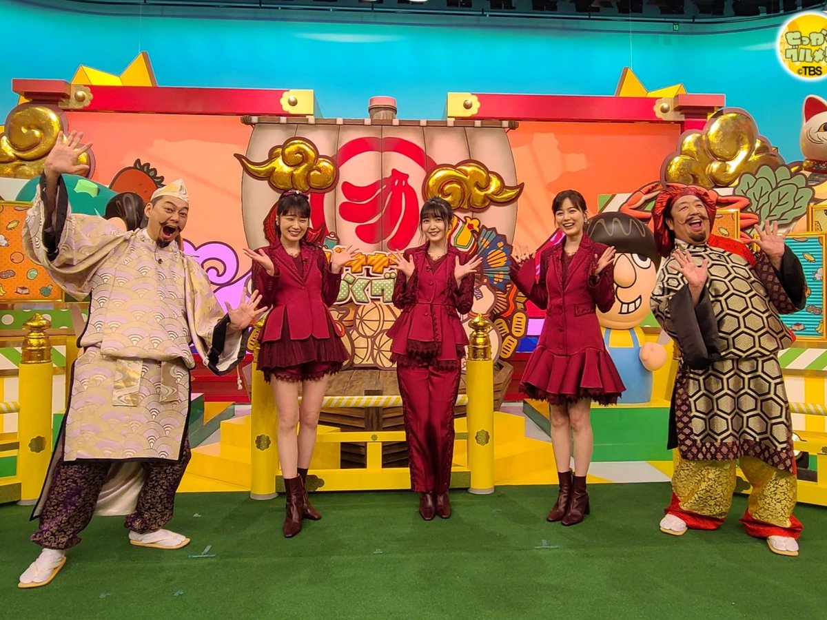 WhatCardIShow's tweet image. 2020年最後のニュースはバナナマンの福神入りでした。
#せっかくグルメ大みそかSP 
#せっかくグルメ