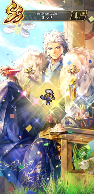 ロマサガrs祝2周年のtwitterイラスト検索結果