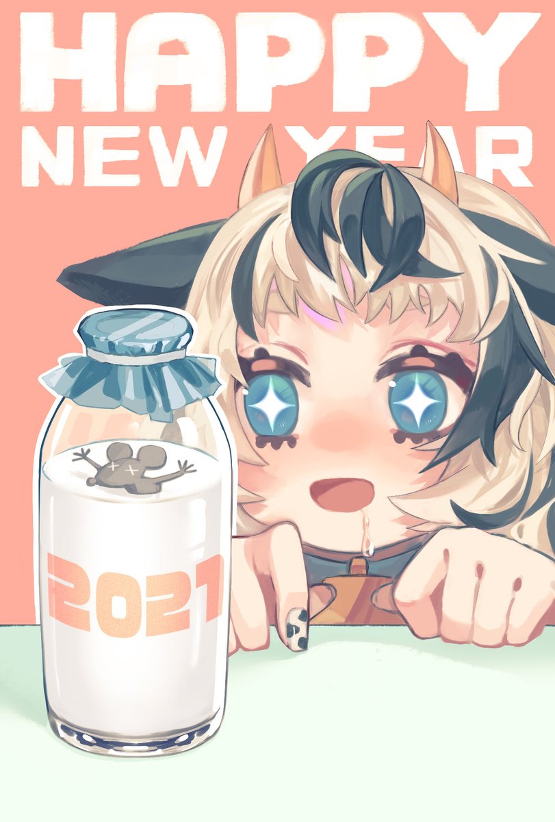 あけおめことよろです Mgr 26のイラスト