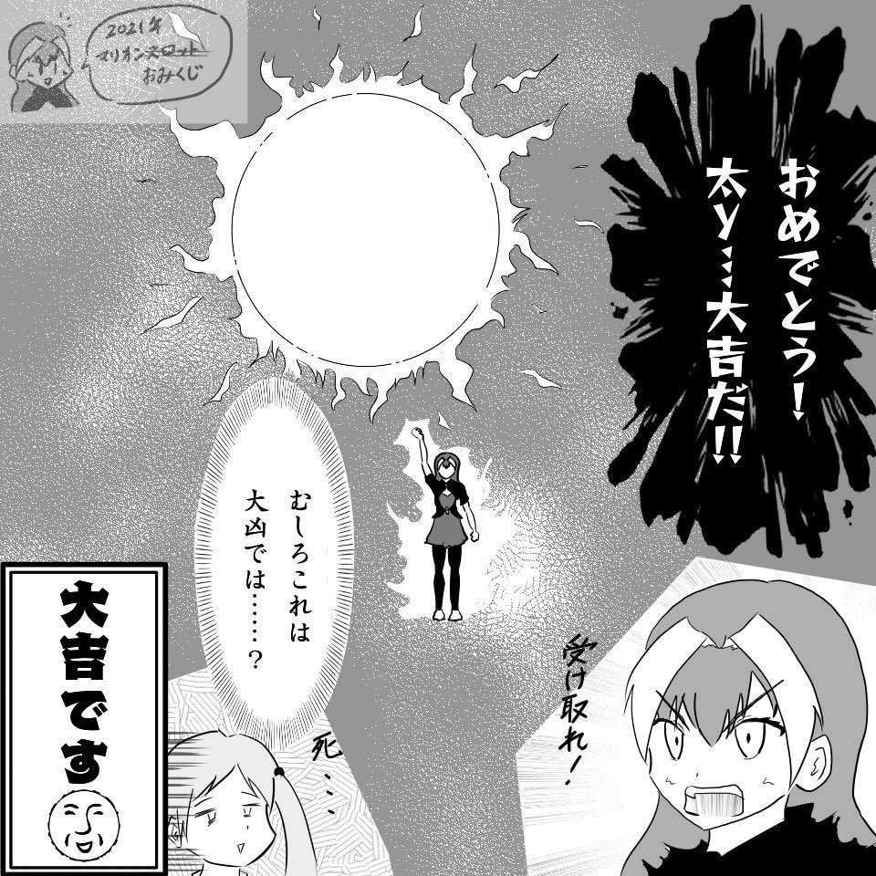 ざくざくアクターズおみくじ21まとめ Togetter ざくざくアクターズおみくじ21まとめ Togetter