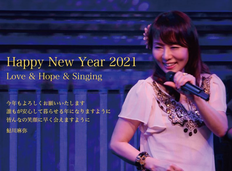 鮎川麻弥 Mamiayukawa Twitter 鮎川麻弥 Mamiayukawa Twitter