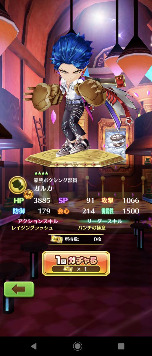 Exgr スカレシ 課金して30連した結果クロカだけ出た あとは金チケで茶ガルガ 抽選でドラゴンライダーマール 男キャラ一体確定がクリスマスヴァイスだった 白猫プロジェクト Exgr スカレシ 課金して30連した結果クロカだけ出た あとは金チケで茶ガルガ 抽選でドラゴンライダーマール 男キャラ一体確定がクリスマスヴァイスだった 白猫プロジェクト