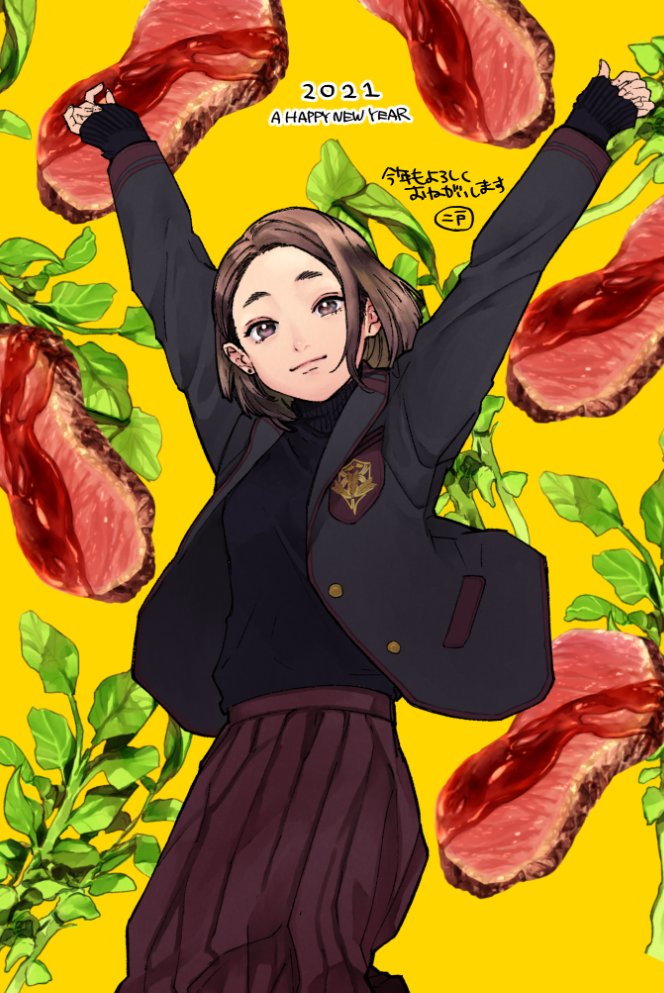 あけおめの絵です 二戸謙介のイラスト あけおめの絵です 二戸謙介のイラスト