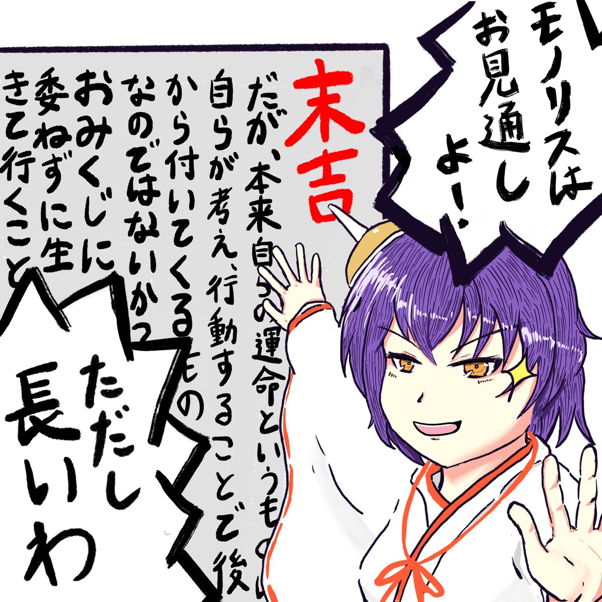 ざくざくアクターズおみくじ21まとめ Togetter ざくざくアクターズおみくじ21まとめ Togetter