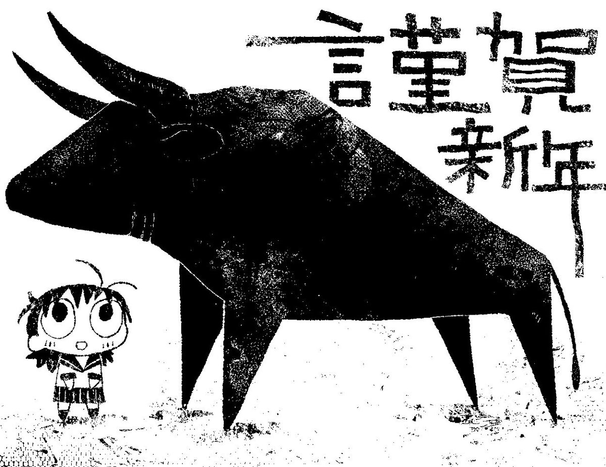 たばよう Tabayou Twitter