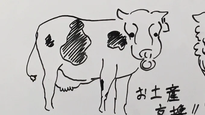 ハッピーニューイヤーです!!!?✨
卒制をやっていたらいつの間にか年が明けておりました笑
今年は少し忙しくてあけおめタイポが描けなかったので、何かないかと見てみたところホワイトボードに落書きした牛さんしかなかったです。
今年もよろしくお願いします!?‍♀️ 