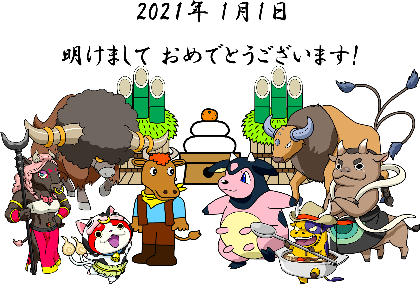 らく 今年の年賀状 アンパンマン ポケモン 妖怪ウォッチ コラボ 年賀状イラスト 丑年 T Co Fiwvh1lsmx Twitter