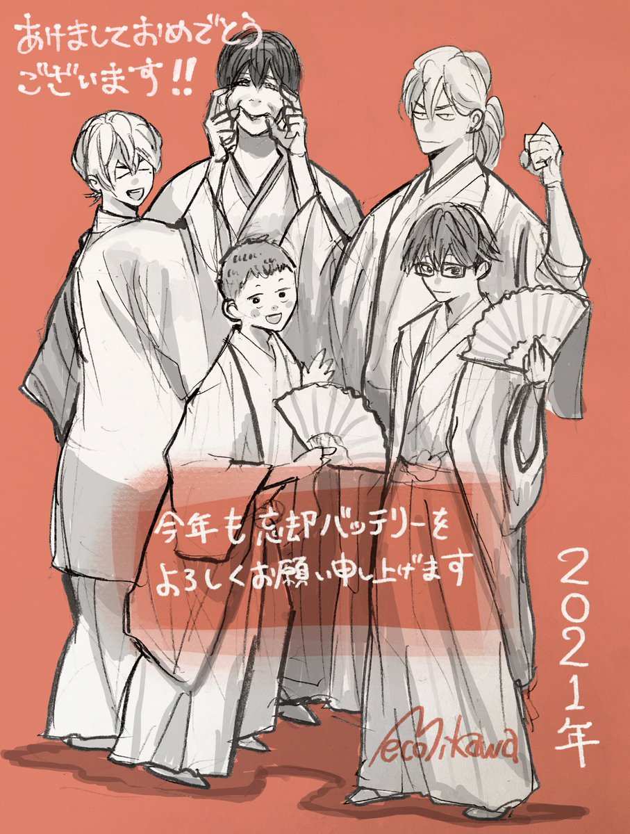ジャンプ 作家さんたちの年年末 21年お正月イラスト 4ページ目 Togetter