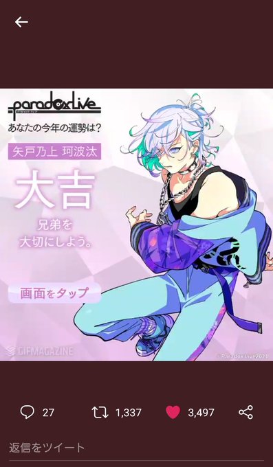 パラライのtwitterイラスト検索結果 古い順