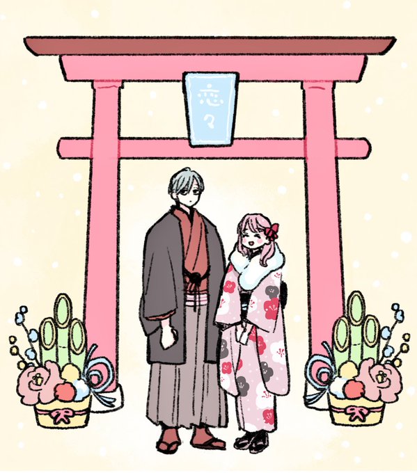 「hakama haori」 illustration images(Popular)