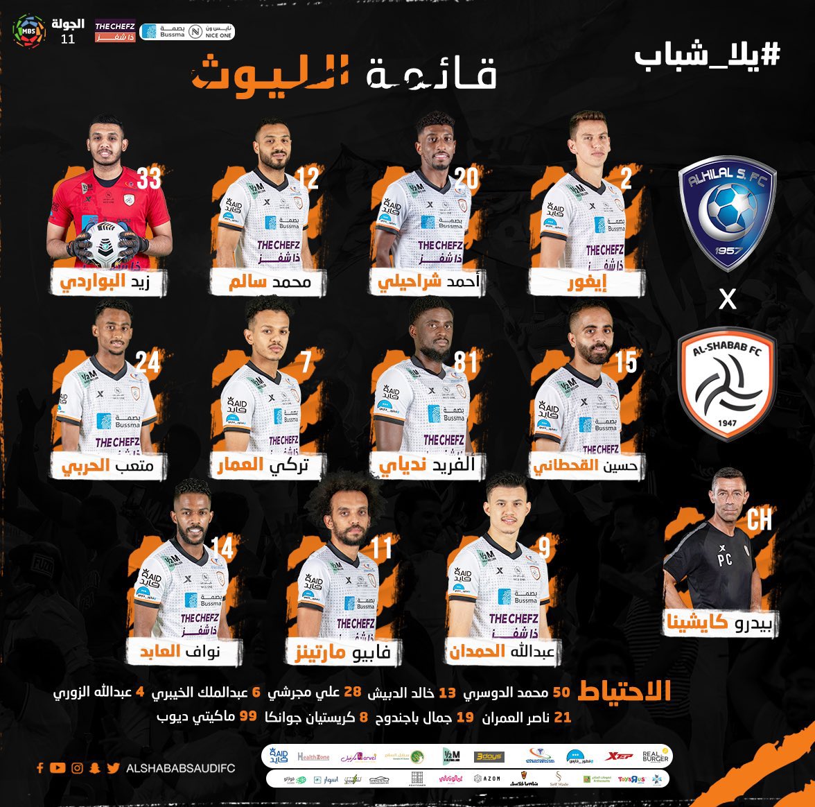 أحمد العجلان tweet media