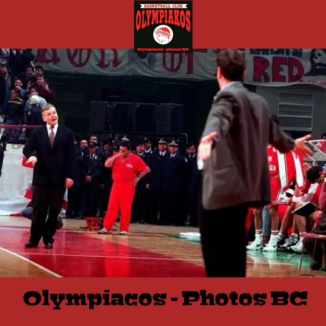 Δύο τεράστιοι προπονητές που αγαπήθηκαν όσο κανείς άλλος από τον λαό του Ολυμπιακού!!!
Ντούσαν Ίβκοβιτς και Γιάννης Ιωαννίδης 🏆❤️

<a href="/olympiacosbc/">Olympiacos B.C.</a>

#olympiacos #olympiakos #euroleague 
#WeAreOlympiacos #NeverGiveUp #RefuseToLose #TogetherWeFight #thrylos #gate7 #OlympiacosPhotosBC