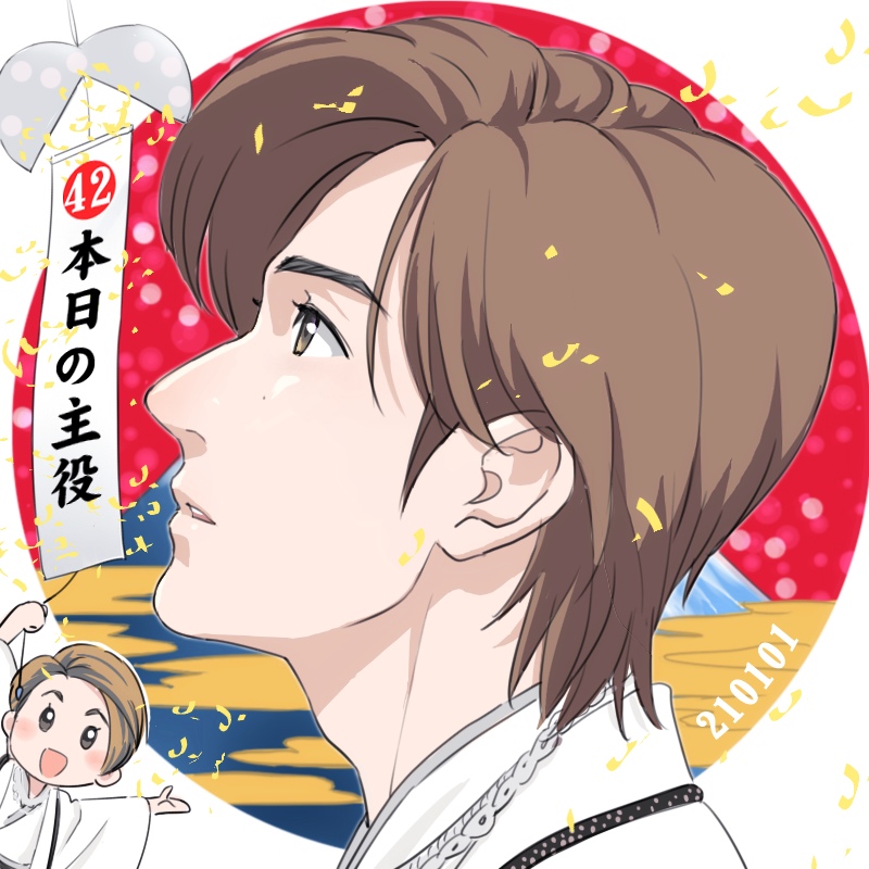 Twoucan 堂本光一42回目誕生祭 0101 の注目ツイート イラスト マンガ