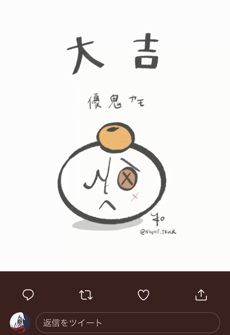 ルーレットのtwitterイラスト検索結果 ルーレットのtwitterイラスト検索結果