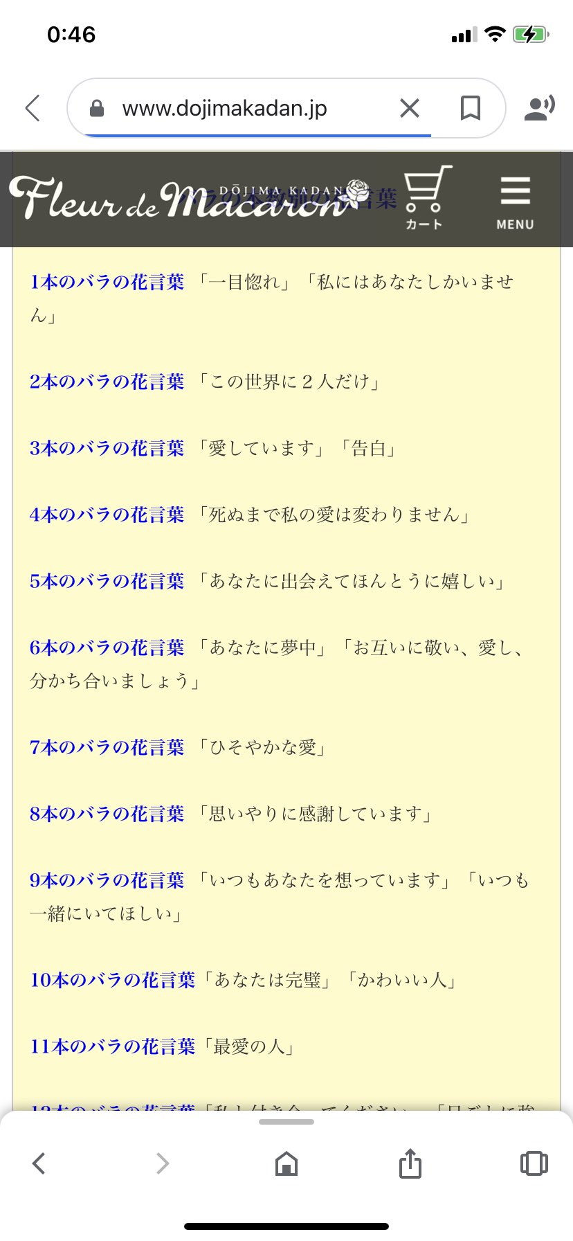 さゆさん ストの花はライラックであってる 薔薇は色で花言葉変わるから本数で調べた ガーベラ 前進 カーネーション 無垢で深い愛 ダリア 華麗 優雅 ライラック 友情 ジャニーズカウントダウン T Co 6hzrpb1seo Twitter