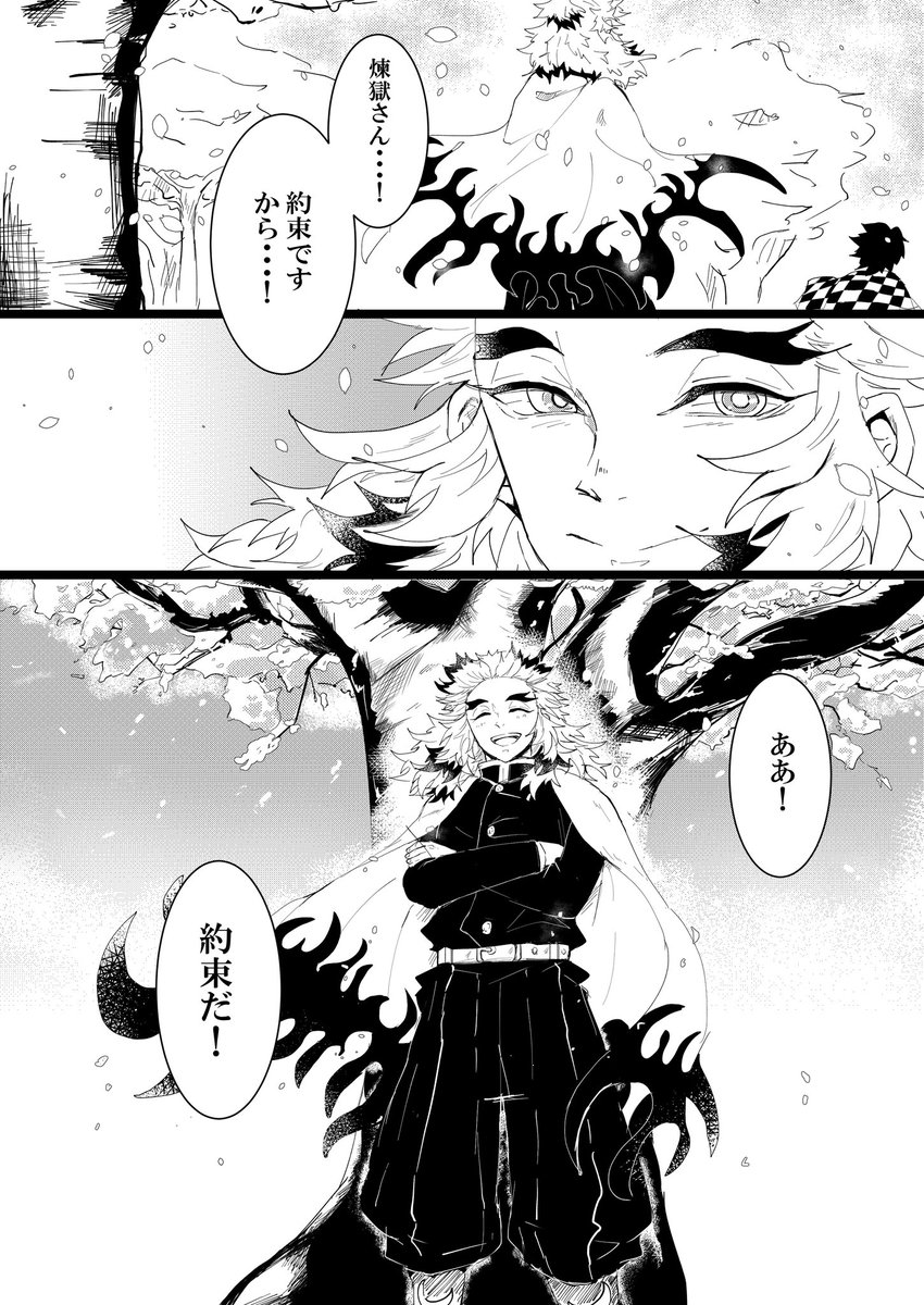 #2020年自分が選ぶ今年の4枚

一年間…ひたすら??ちゃんを描かせていただきました! 