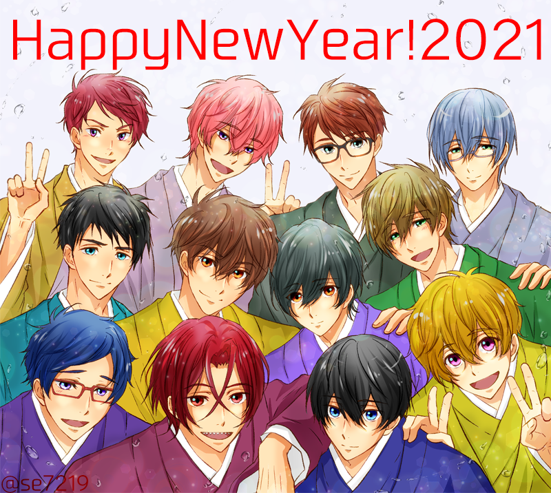 「✨HappyNewYear2021✨
皆様にとって良い年になりますように!!!!」|（ｾ）🔰のイラスト