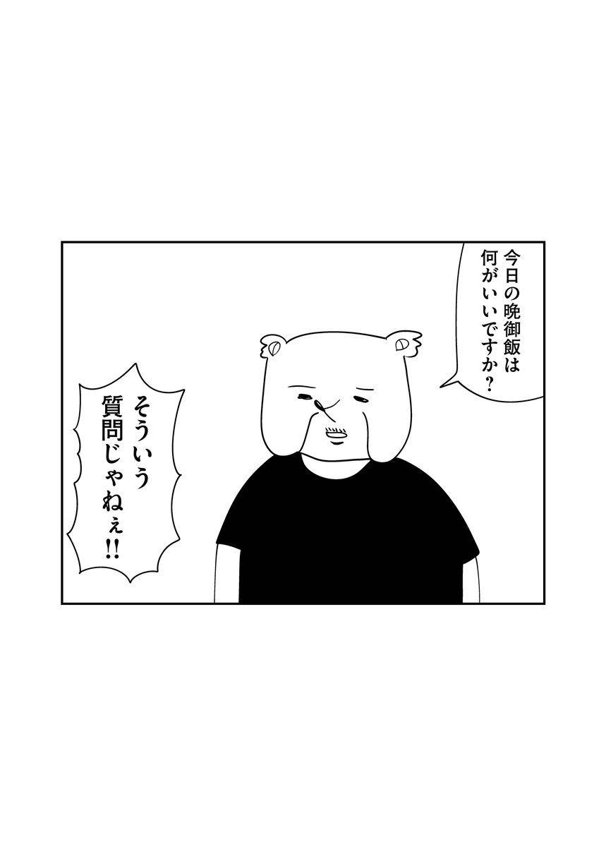 第471回『毎日!ゴマ劇場』 #毎日ゴマ劇場 https://t.co/5WPBxRy07h 