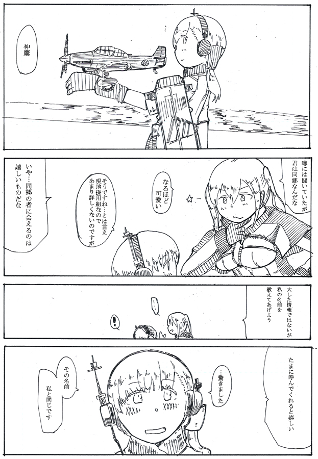 Rベジタブル tweet media