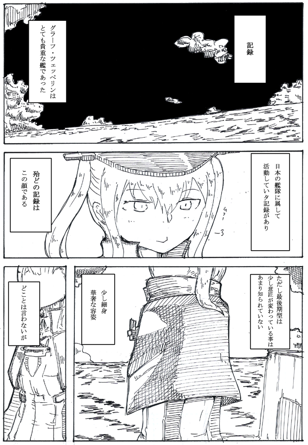 Rベジタブル tweet media