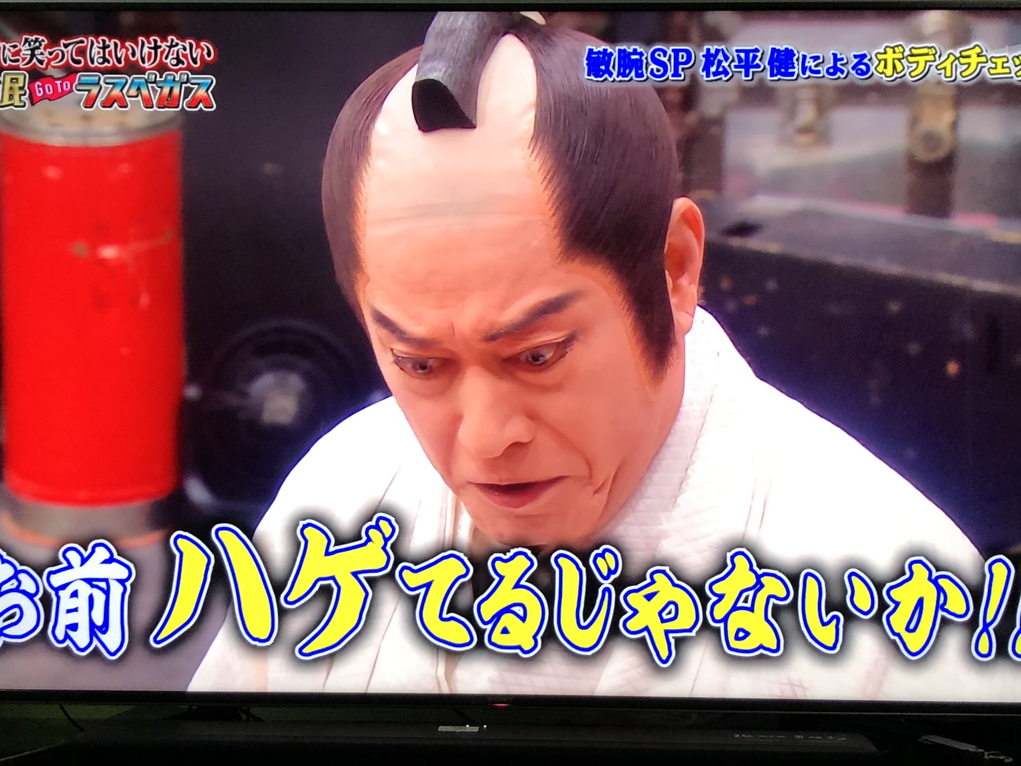 画像 松平健頑張りすぎやろw ガキ使 T Co Arbua1ujqm Matomehub まとめハブ 画像 松平健頑張りすぎやろw ガキ使 T Co Arbua1ujqm Matomehub まとめハブ